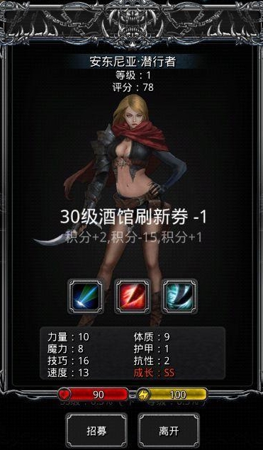 地下城堡2蓝甲是否有副属性