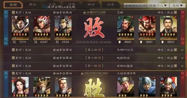 三国志战略版玉璧有何稀缺之处 三国志战略版玉璧有何稀缺之处