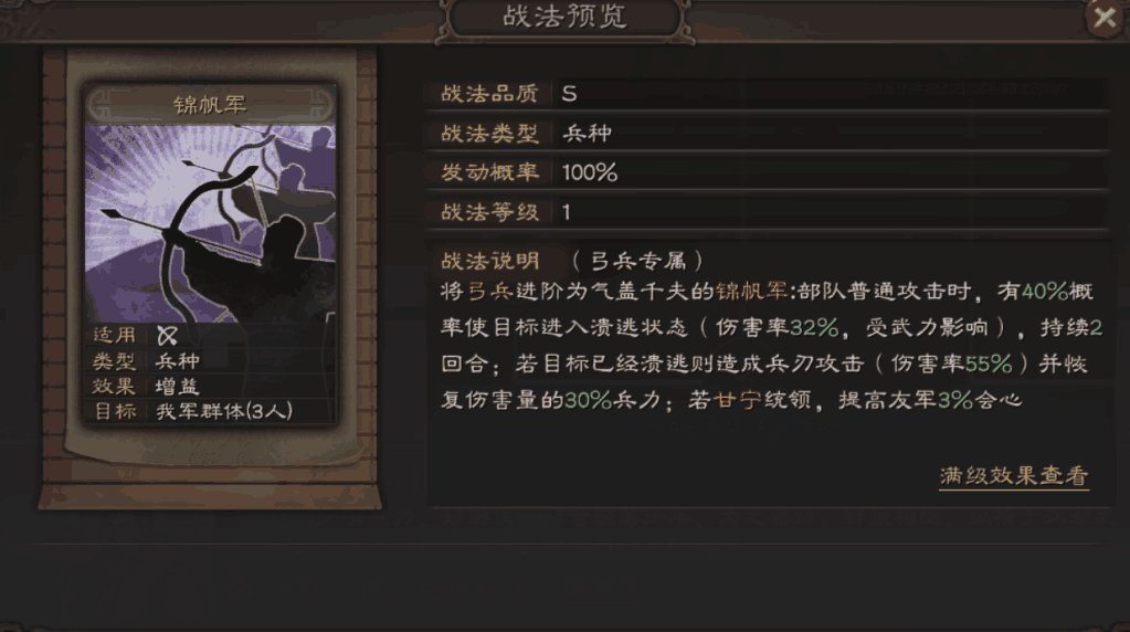 三国志战略版玉璧有何稀缺之处 三国志战略版玉璧有何稀缺之处