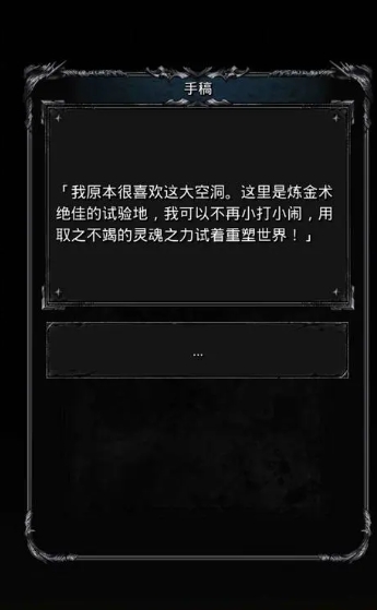 有何攻略可指导地下城堡2阵容搭配 有何攻略可指导地下城堡2阵容搭配