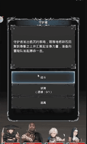 有何攻略可指导地下城堡2阵容搭配 有何攻略可指导地下城堡2阵容搭配