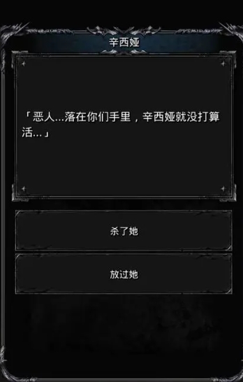 有何攻略可指导地下城堡2阵容搭配 有何攻略可指导地下城堡2阵容搭配