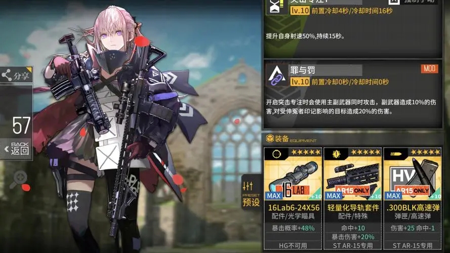 怎样才能在少女前线中获得铁血人形