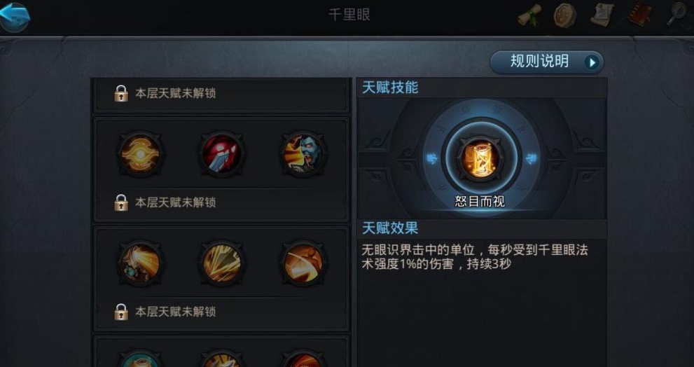 如何在乱斗西游中完成击败隐藏年兽任务 如何在乱斗西游中完成击败隐藏年兽任务