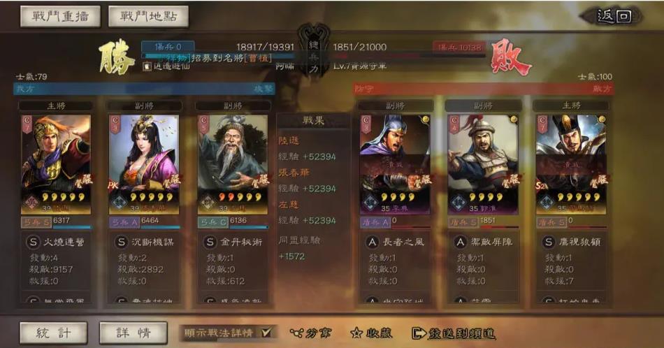 如何在三国志战略版中升级建筑 如何在三国志战略版中升级建筑