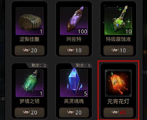 如何在地下城堡3中战胜艾伦哈夫特法队