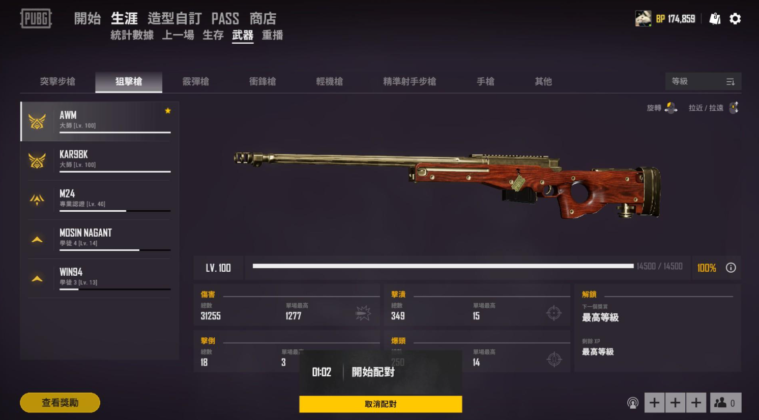 为什么绝地求生会有队友伤害