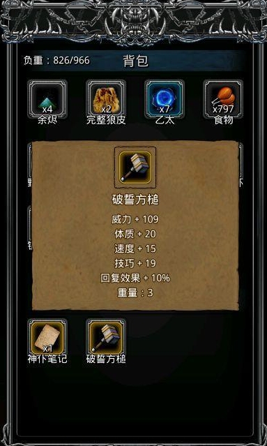 请问地下城堡2图15的全任务攻略在哪里 请问地下城堡2图15的全任务攻略在哪里