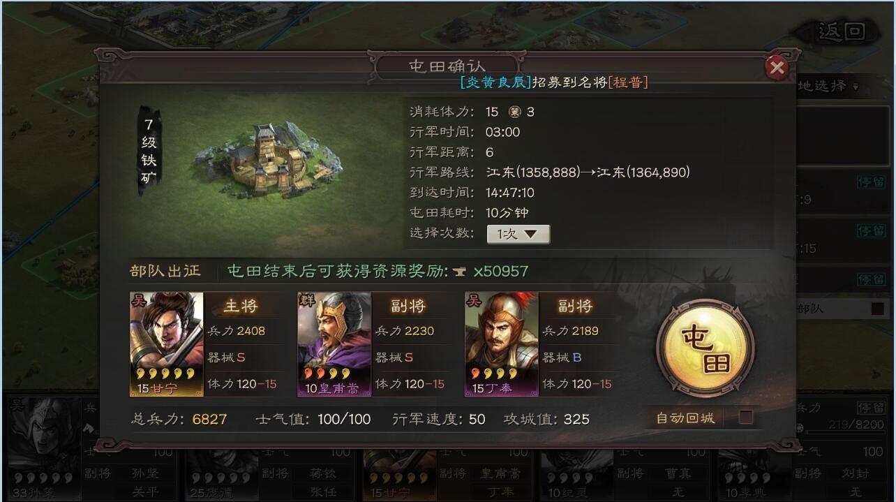 三国志战略版有哪些适合强化武将战法的方法 三国志战略版有哪些适合强化武将战法的方法