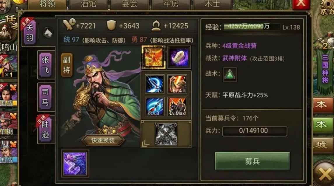 攻城掠地的点卷可以通过什么途径来获得 攻城掠地的点卷可以通过什么途径来获得