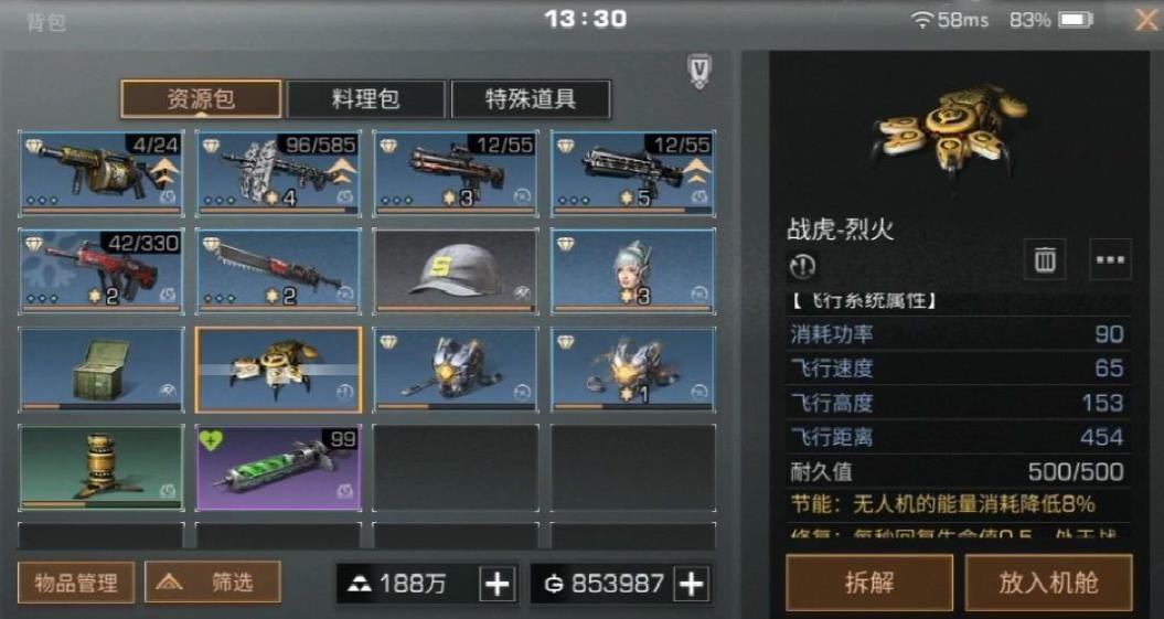 怎样在明日之后获得更多金条 怎样在明日之后获得更多金条