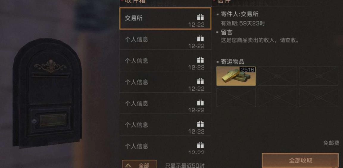 怎样在明日之后获得更多金条 怎样在明日之后获得更多金条