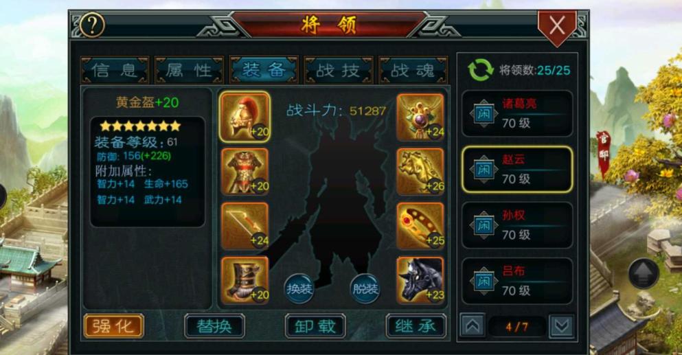 帝王三国刷子是否能够快速升级 帝王三国刷子是否能够快速升级