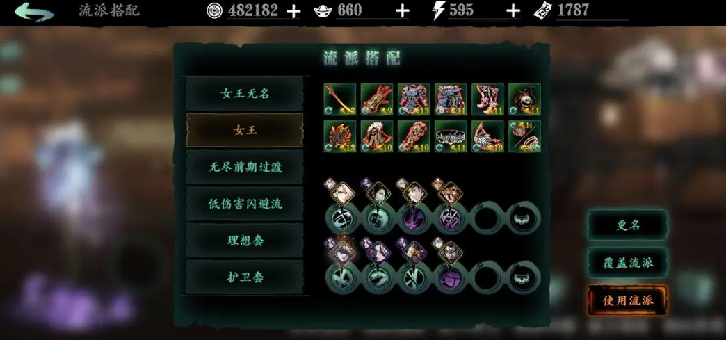 为何影之刃3的防御力如此不济 为何影之刃3的防御力如此不济
