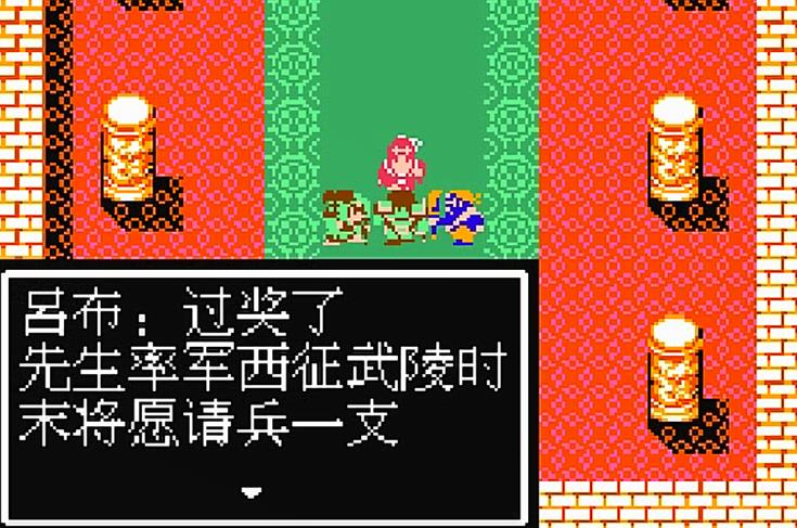 在吞食天地2中哪些方法可以获取武将 在吞食天地2中哪些方法可以获取武将