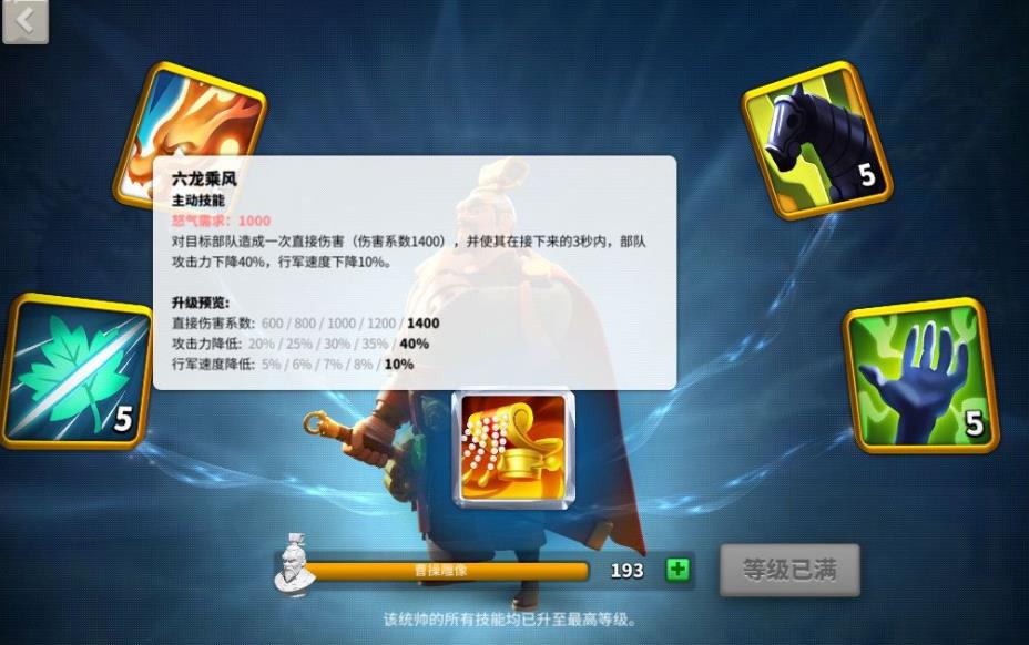 如何合理搭配将领提升万国觉醒战力