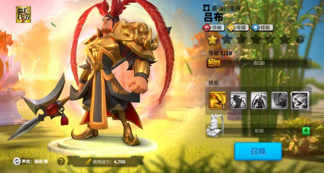 如何合理搭配将领提升万国觉醒战力