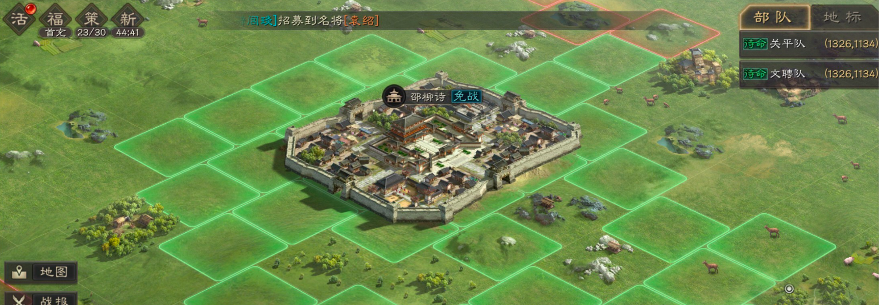 流浪军在三国志战略版中的人物有哪些 流浪军在三国志战略版中的人物有哪些