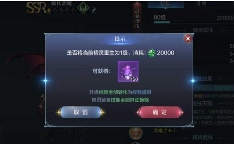 全民奇迹精灵装备获取的窍门有哪些 全民奇迹精灵装备获取的窍门有哪些