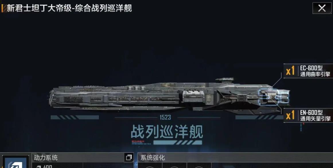 无尽的拉格朗日航母在哪里有 无尽的拉格朗日航母在哪里有