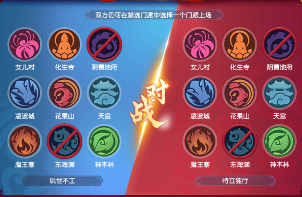 梦幻西游69大唐有什么隐藏副本