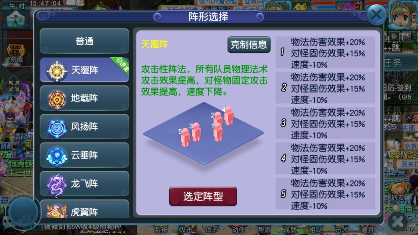 梦幻西游69大唐有什么隐藏副本