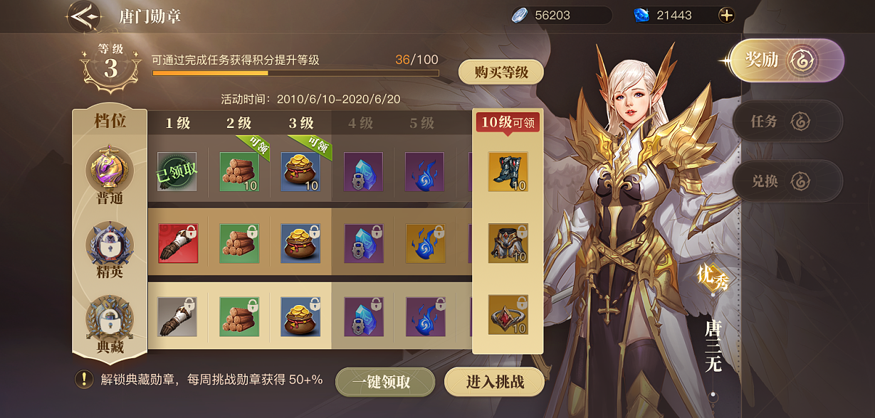 斗罗大陆武魂觉醒什么阵好 斗罗大陆武魂觉醒什么阵好
