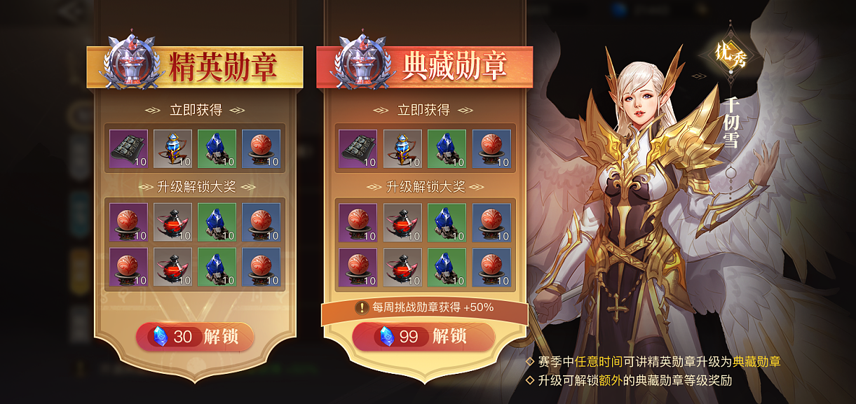 斗罗大陆武魂觉醒什么阵好 斗罗大陆武魂觉醒什么阵好