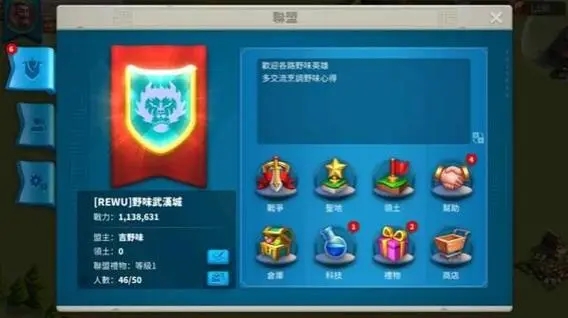 万国觉醒打野蛮人如何有效节省体力
