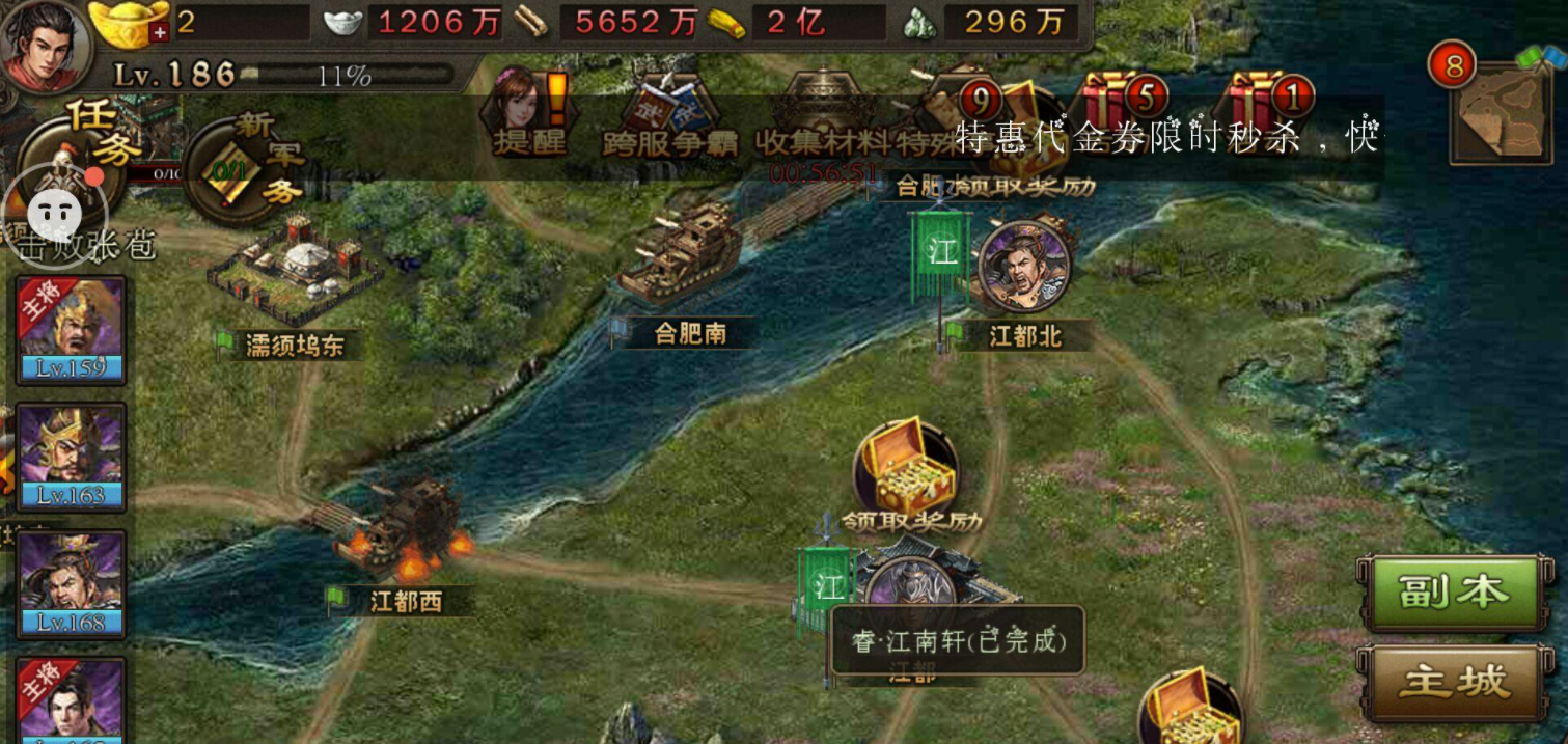 有没有什么方法可以快速打磨攻城掠地宝石