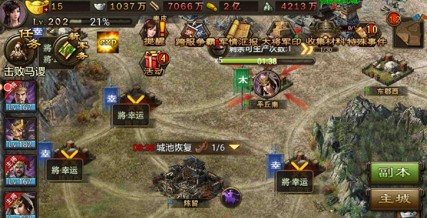 有没有什么方法可以快速打磨攻城掠地宝石