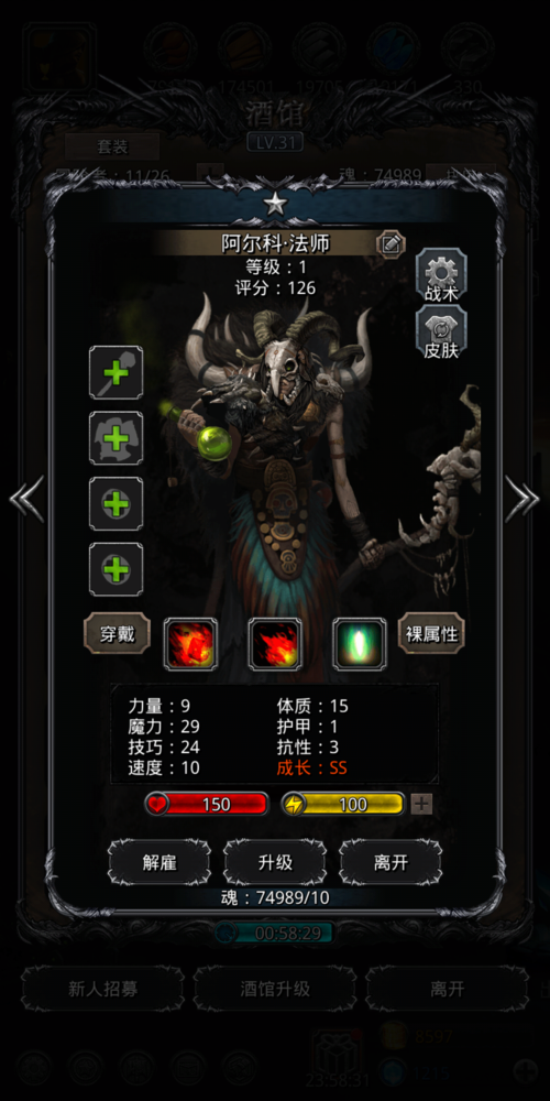 地下城堡2裂隙情报任务哪一层boss在 地下城堡2裂隙情报任务哪一层boss在