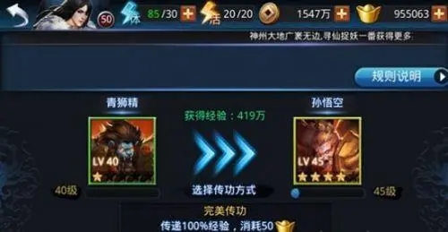 乱斗西游菩提老祖适合和哪些装备搭配