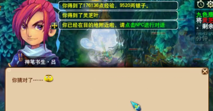 梦幻西游五开无底洞为何无底可寻