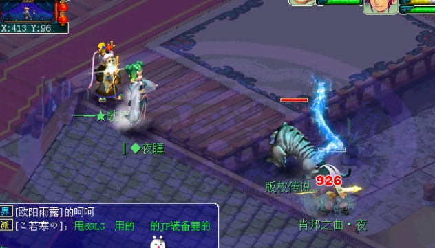 梦幻西游五开无底洞为何无底可寻