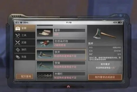 明日之后太阳币可以怎样获得 明日之后太阳币可以怎样获得