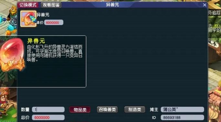 梦幻西游祥云是否有特殊技能 梦幻西游祥云是否有特殊技能