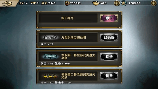 影之刃玄玉技能可以在哪里购买或获取