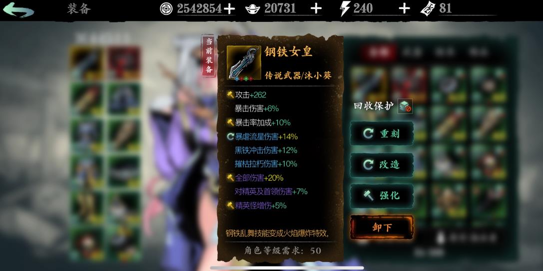 左殇在影之刃2中的技巧有何特点 左殇在影之刃2中的技巧有何特点