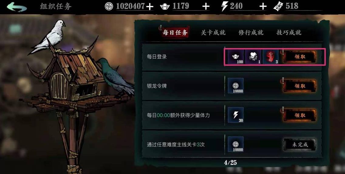 影之刃399火刀需要哪些技能搭配