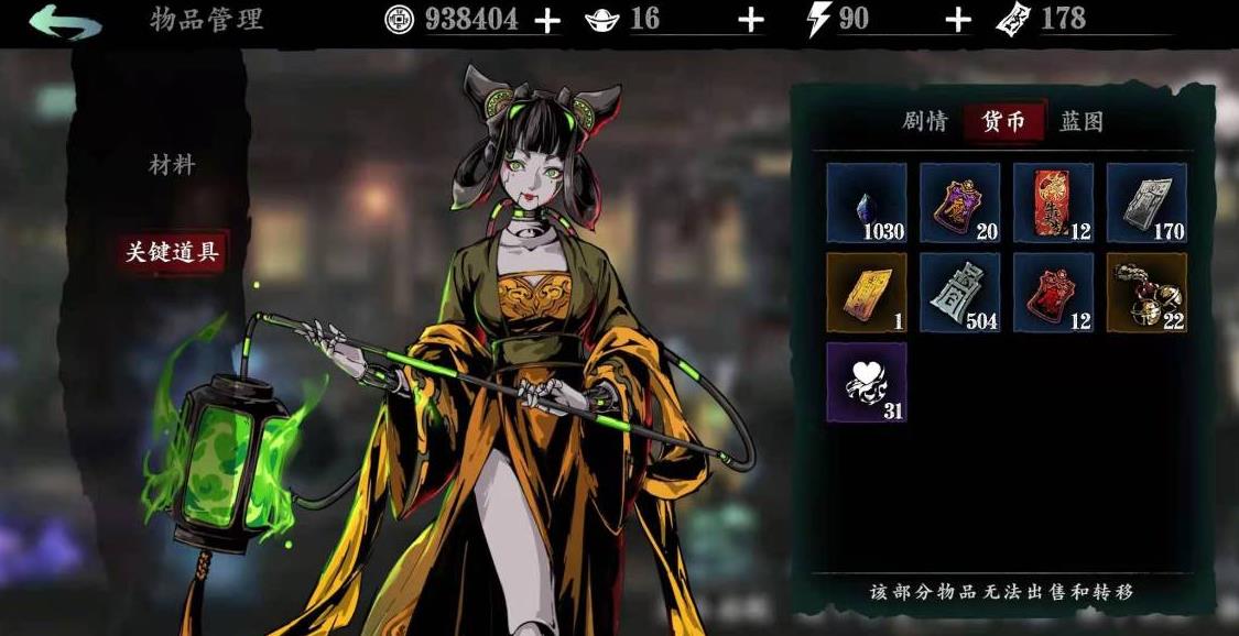 影之刃399火刀需要哪些技能搭配