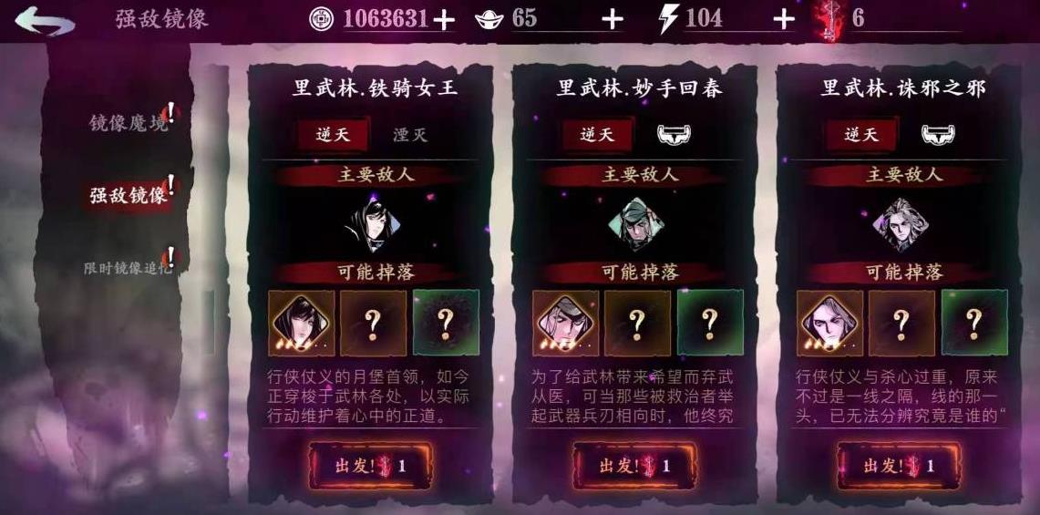 影之刃399火刀需要哪些技能搭配