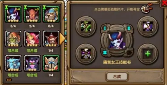 口袋奇兵喀秋莎的免费获取方式有哪些 口袋奇兵喀秋莎的免费获取方式有哪些