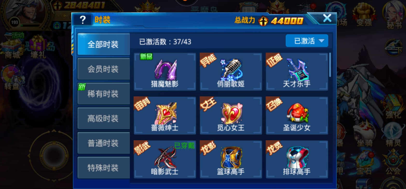 时空猎人优惠券有效期是多久 时空猎人优惠券有效期是多久