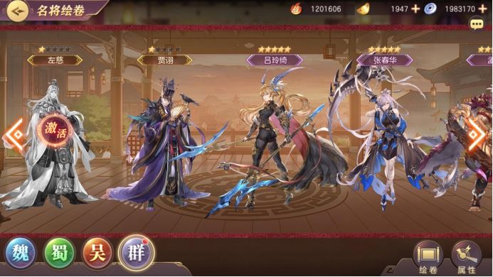 三国志幻想大陆中哪些阵容适合防御型玩家 三国志幻想大陆中哪些阵容适合防御型玩家