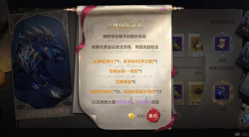 如何在全民奇迹2完成古树小径任务 如何在全民奇迹2完成古树小径任务