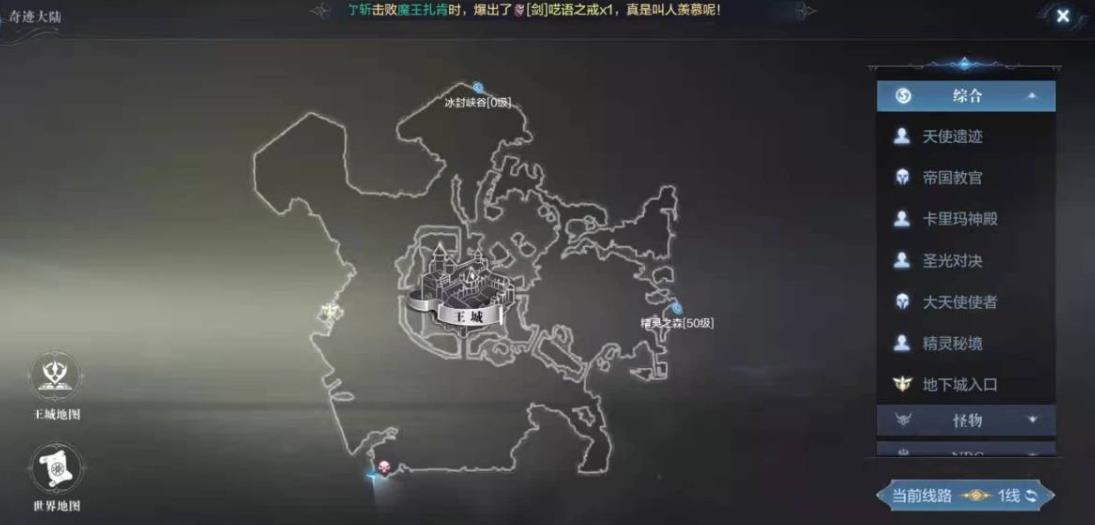 如何在全民奇迹2完成古树小径任务 如何在全民奇迹2完成古树小径任务