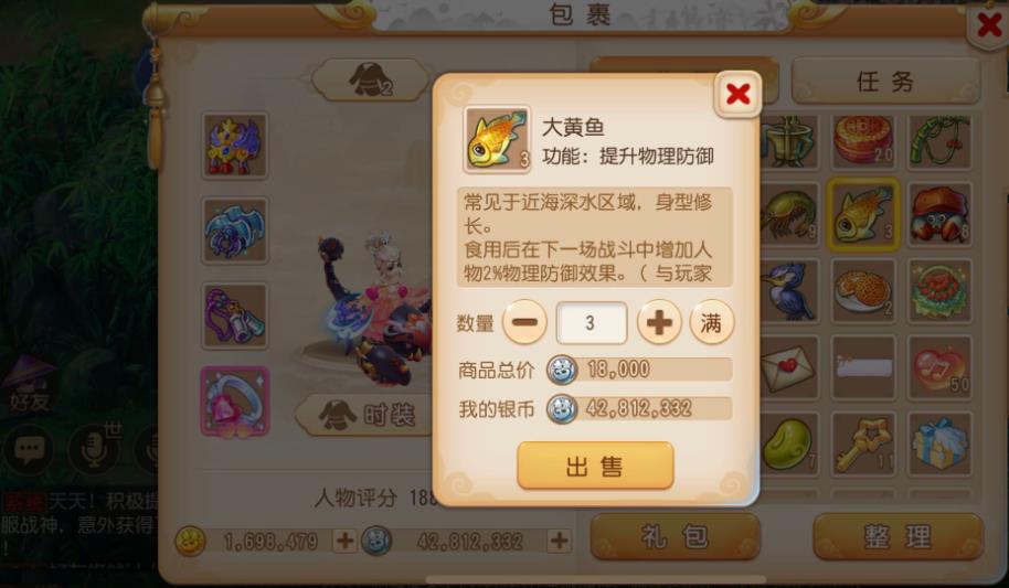 梦幻西游手游化生配速带须带何内丹 梦幻西游手游化生配速带须带何内丹