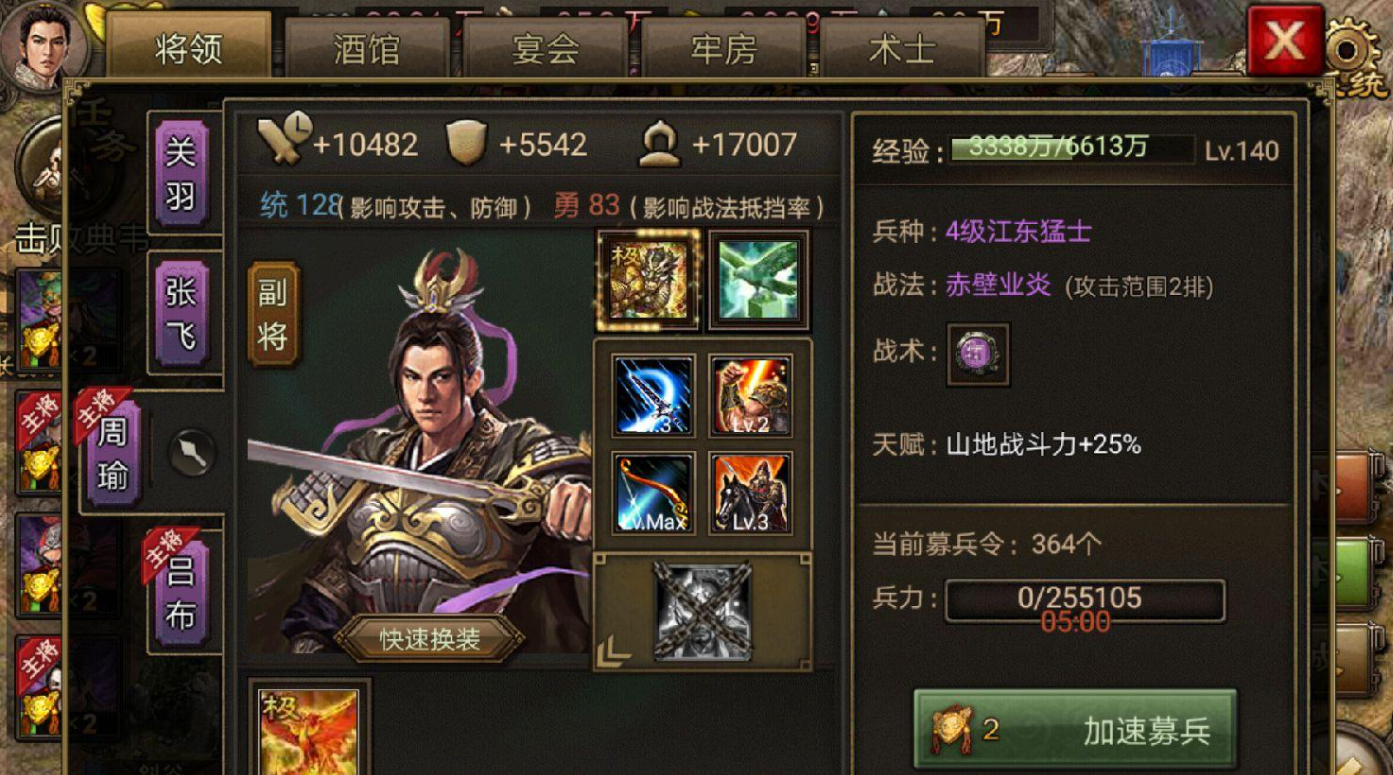 如何兼顾攻城掠地与御旱泽福 如何兼顾攻城掠地与御旱泽福