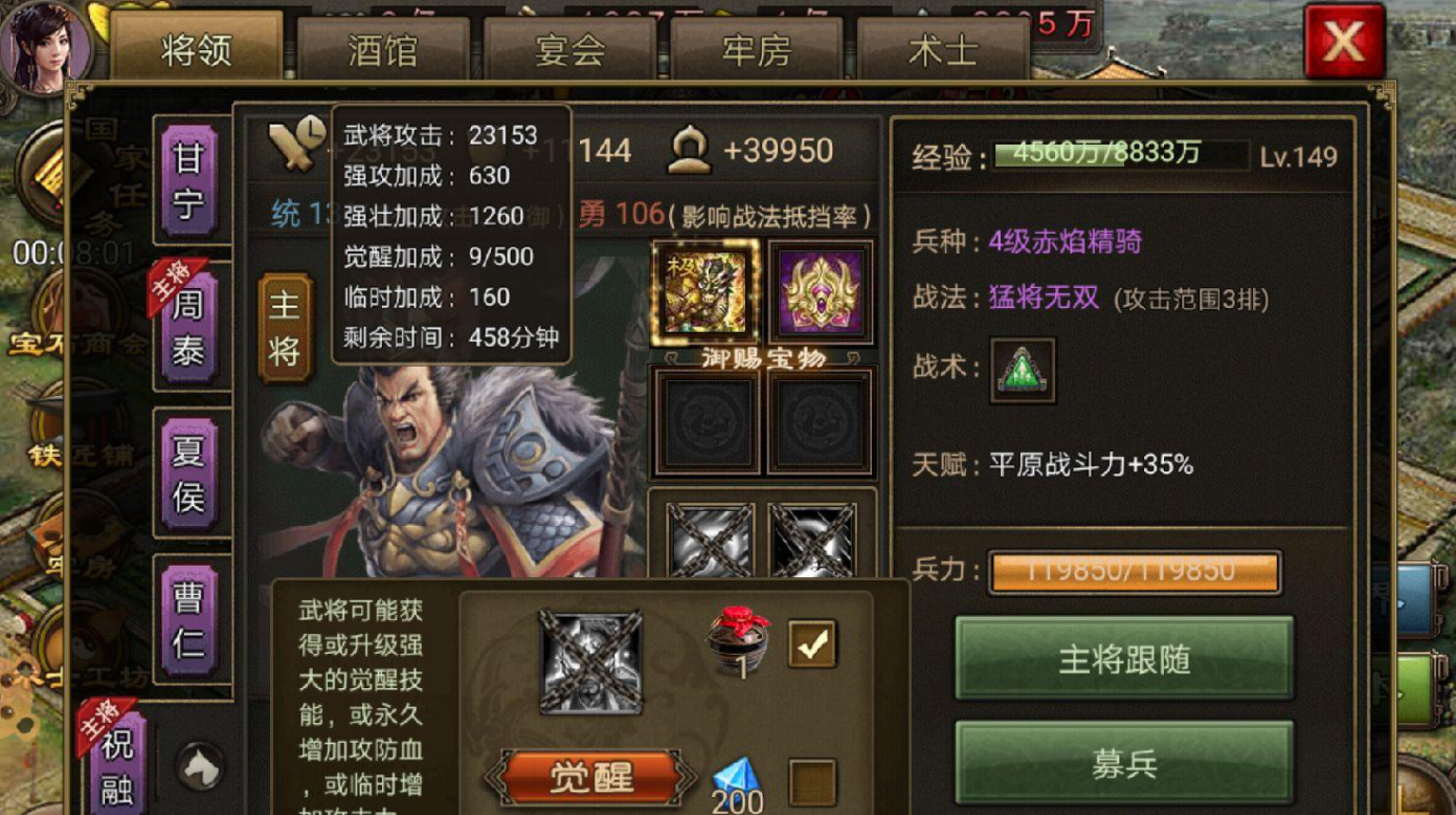如何兼顾攻城掠地与御旱泽福 如何兼顾攻城掠地与御旱泽福